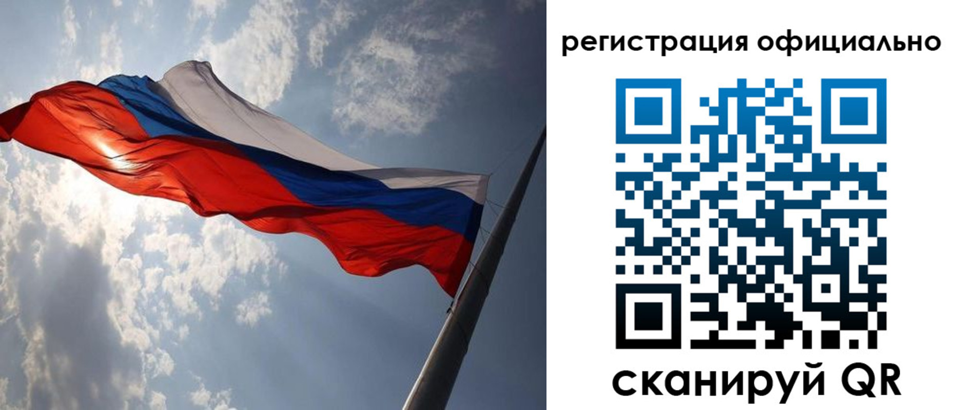 прописка регистрация в Медногорске