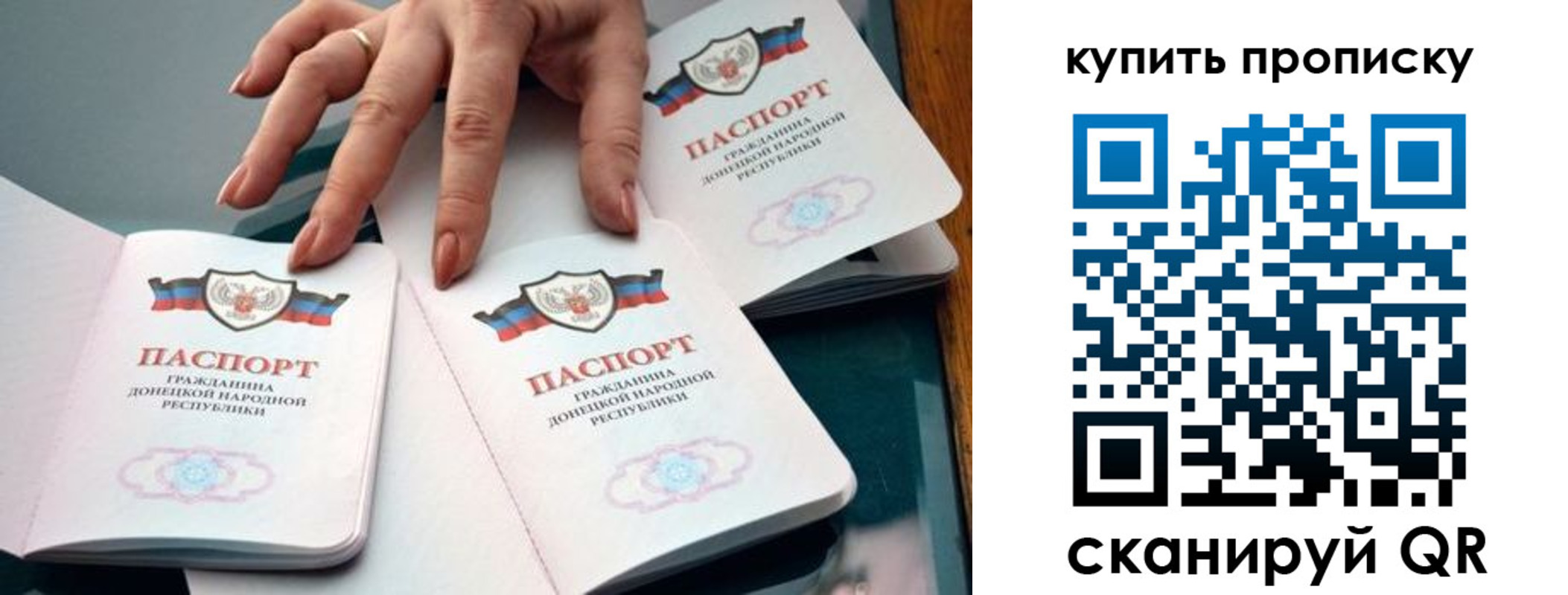 где прописаться в Медногорске