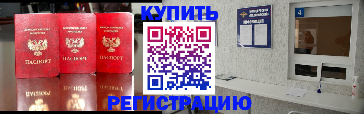 регистрация для дет. сада в Медногорске