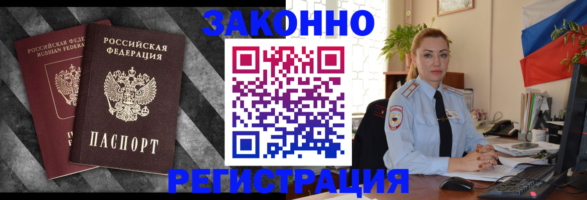 регистрация для дет. сада в Медногорске